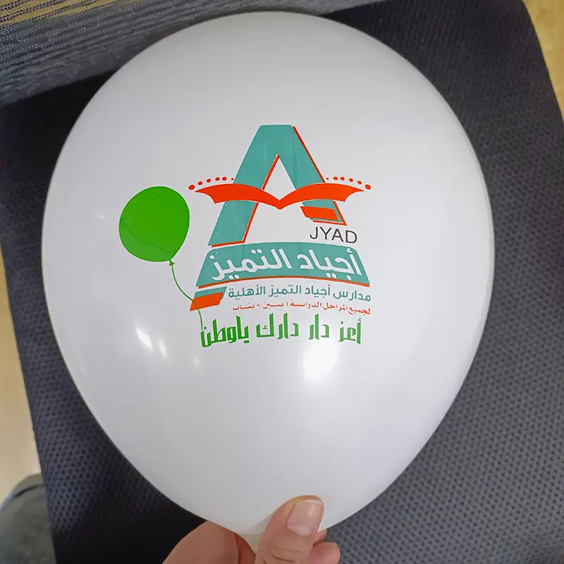 اسکرین اور ڈیجیٹل بیلون پرنٹنگ کے درمیان انتخاب کیسے کریں۔
